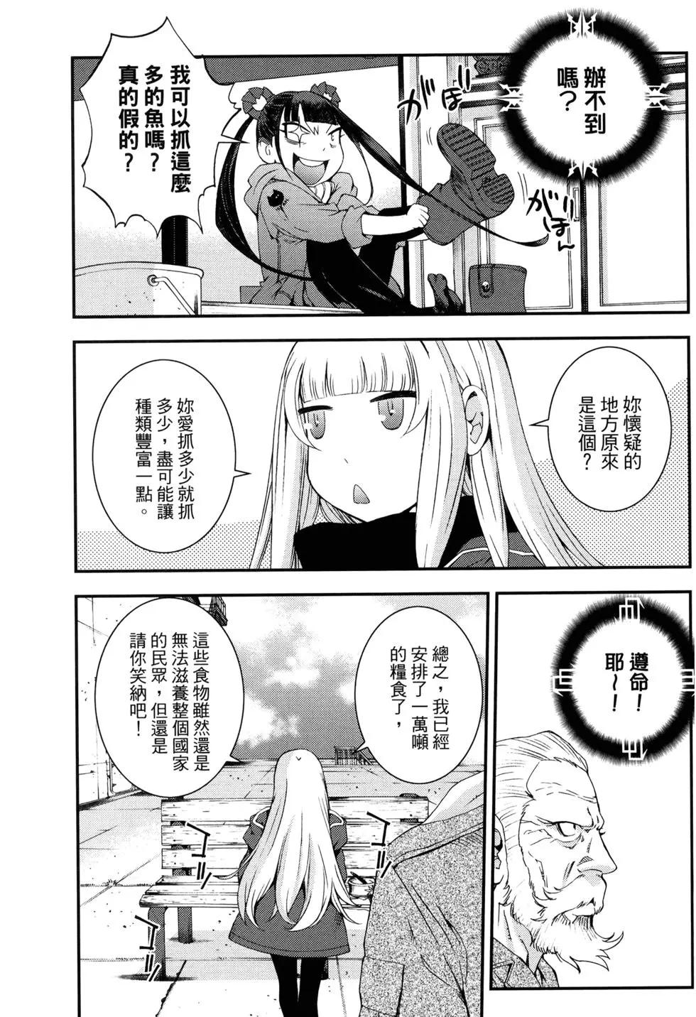 第 167 页