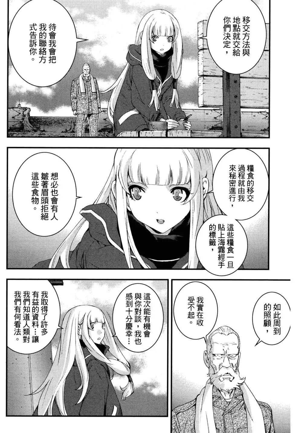 第 168 页