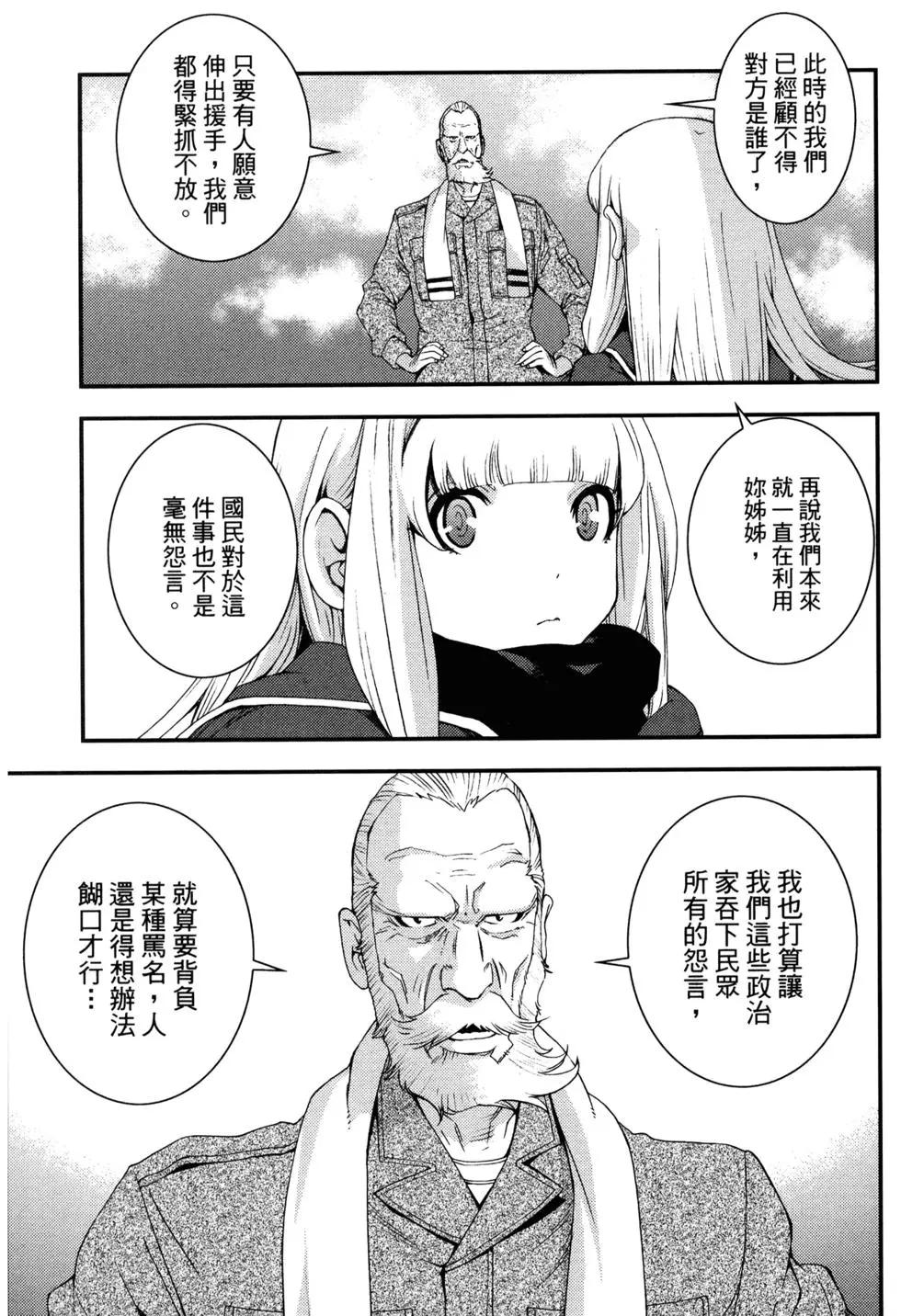 第 169 页