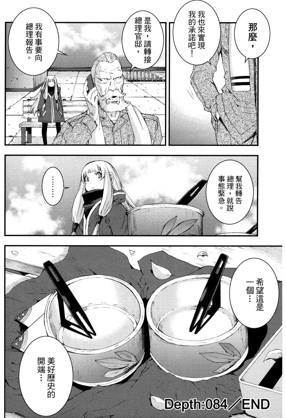 第 170 页