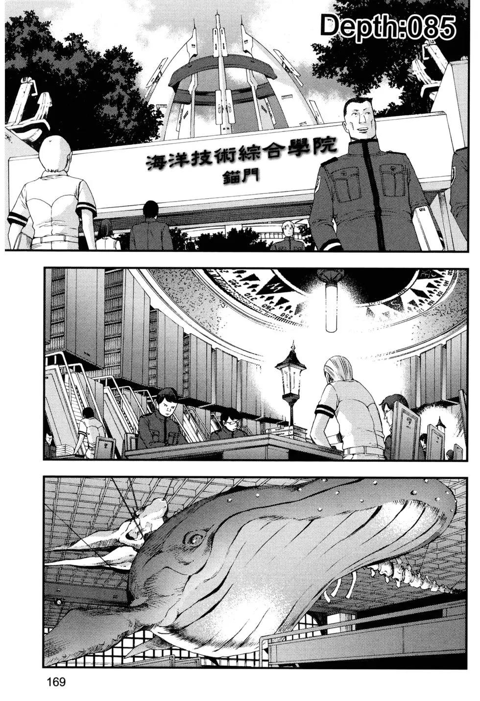 第 173 页