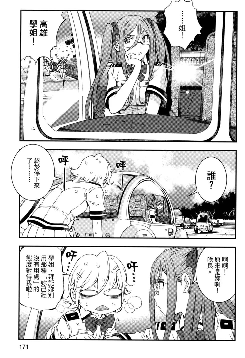 第 175 页