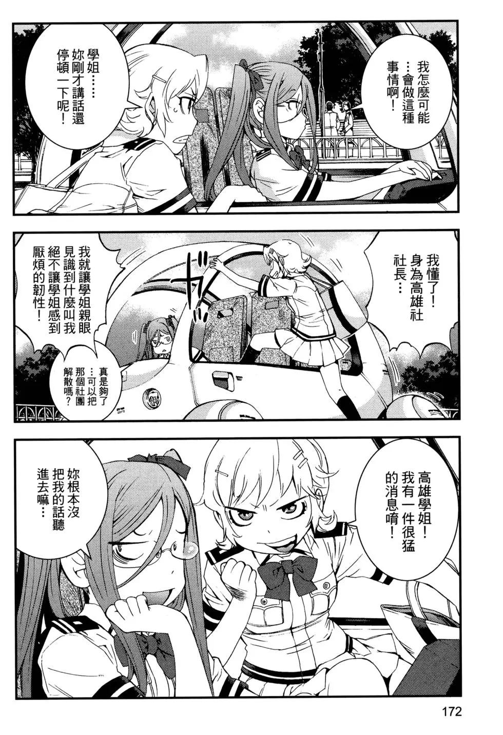 第 176 页