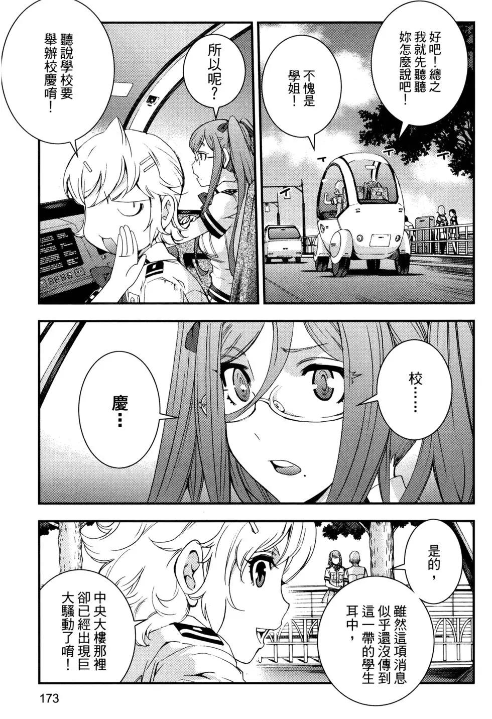 第 177 页