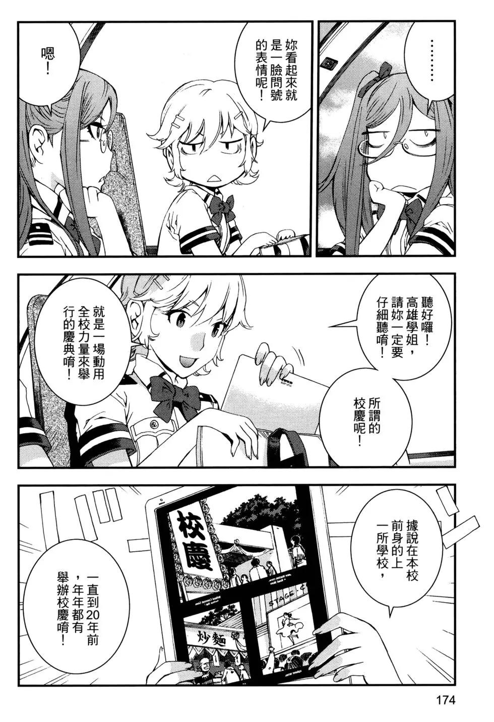 第 178 页