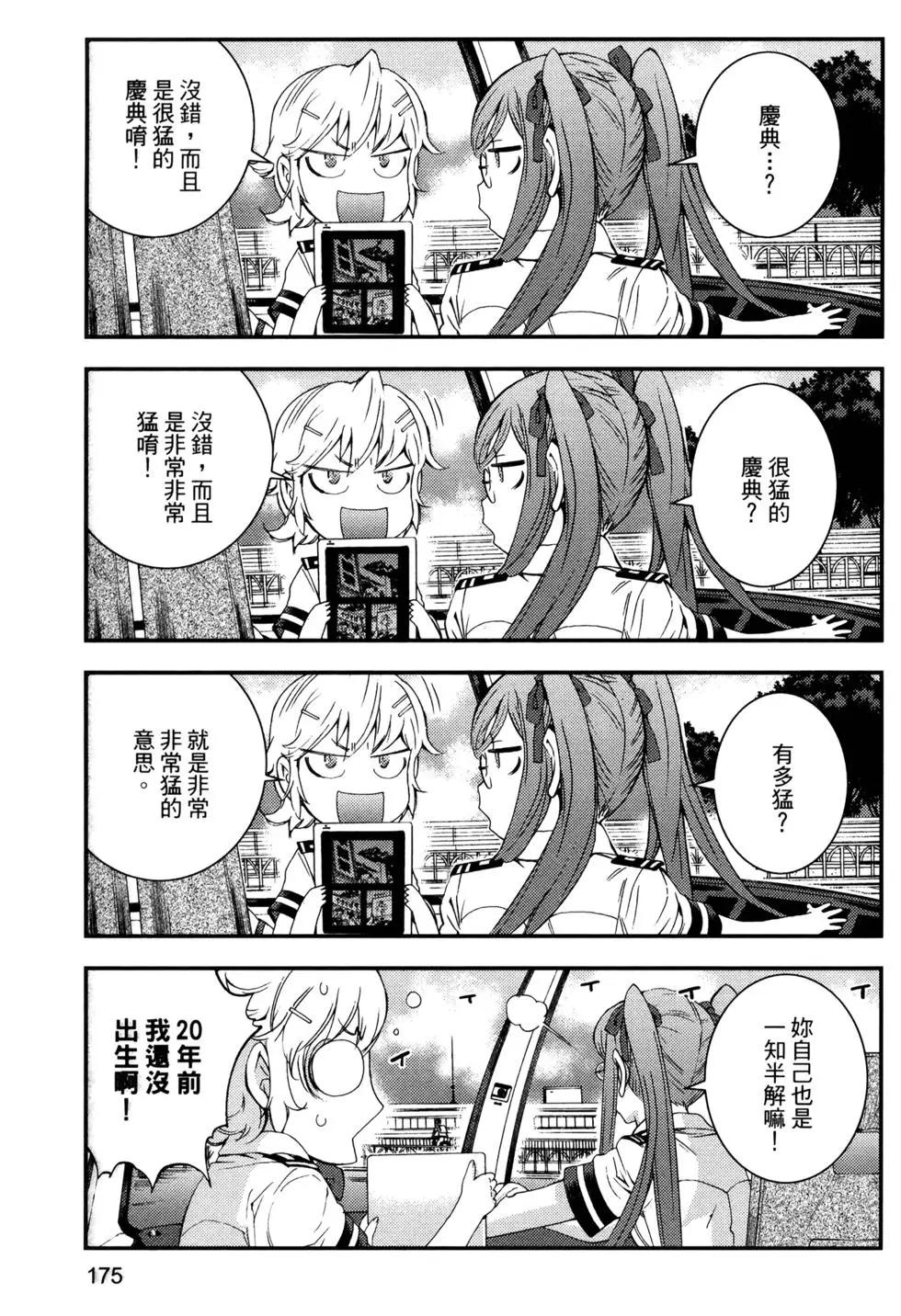 第 179 页