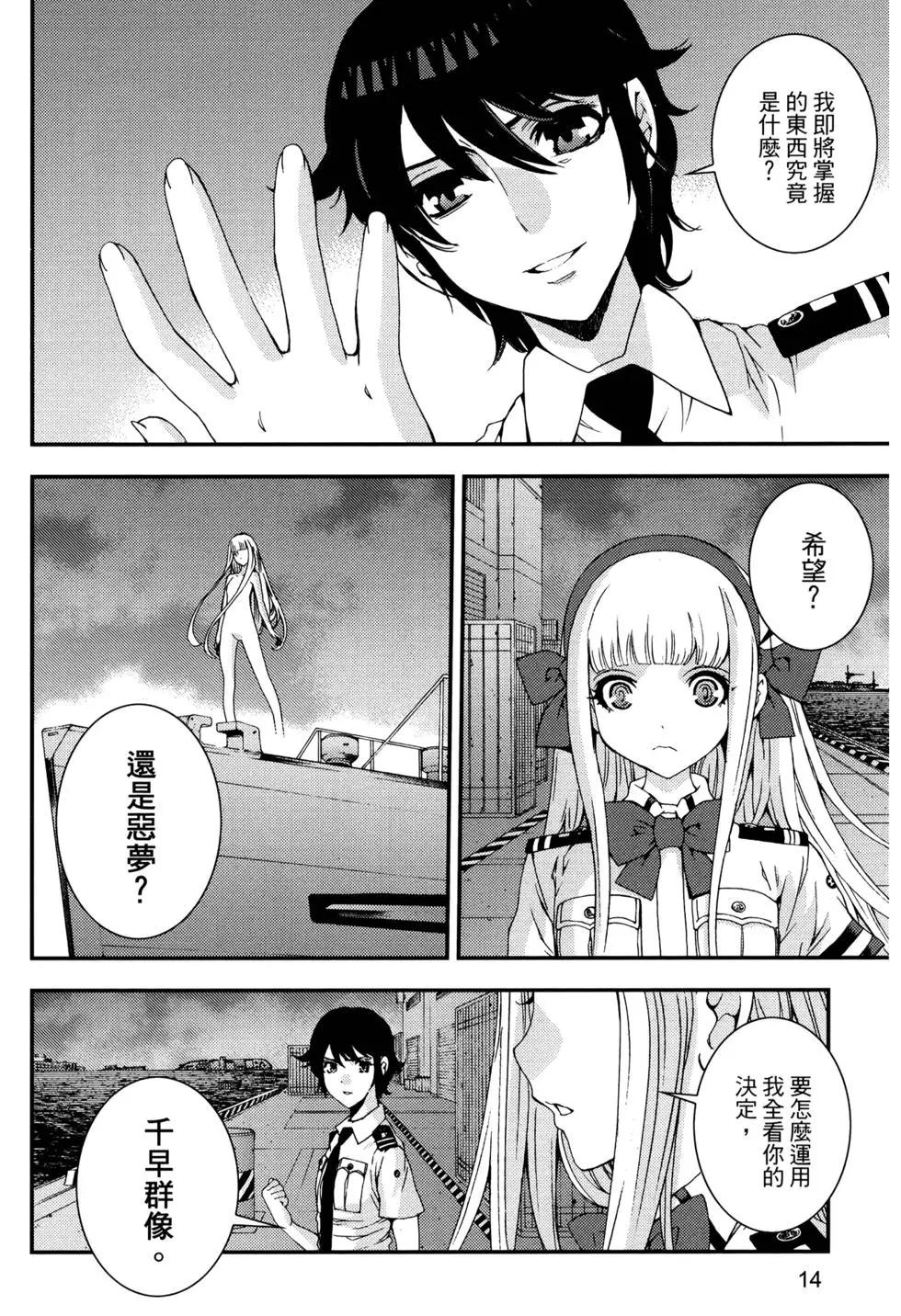 第 18 页