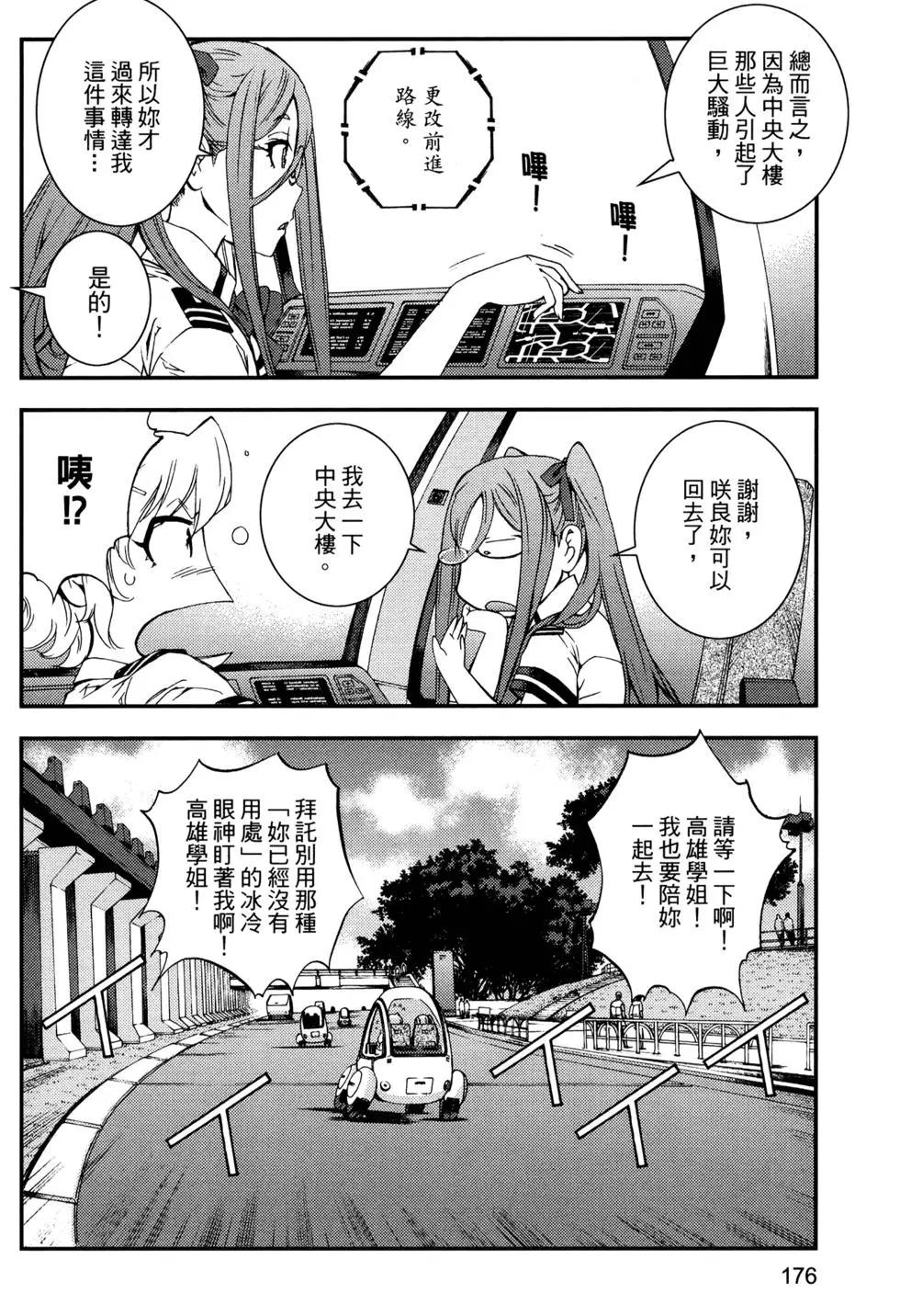 第 180 页