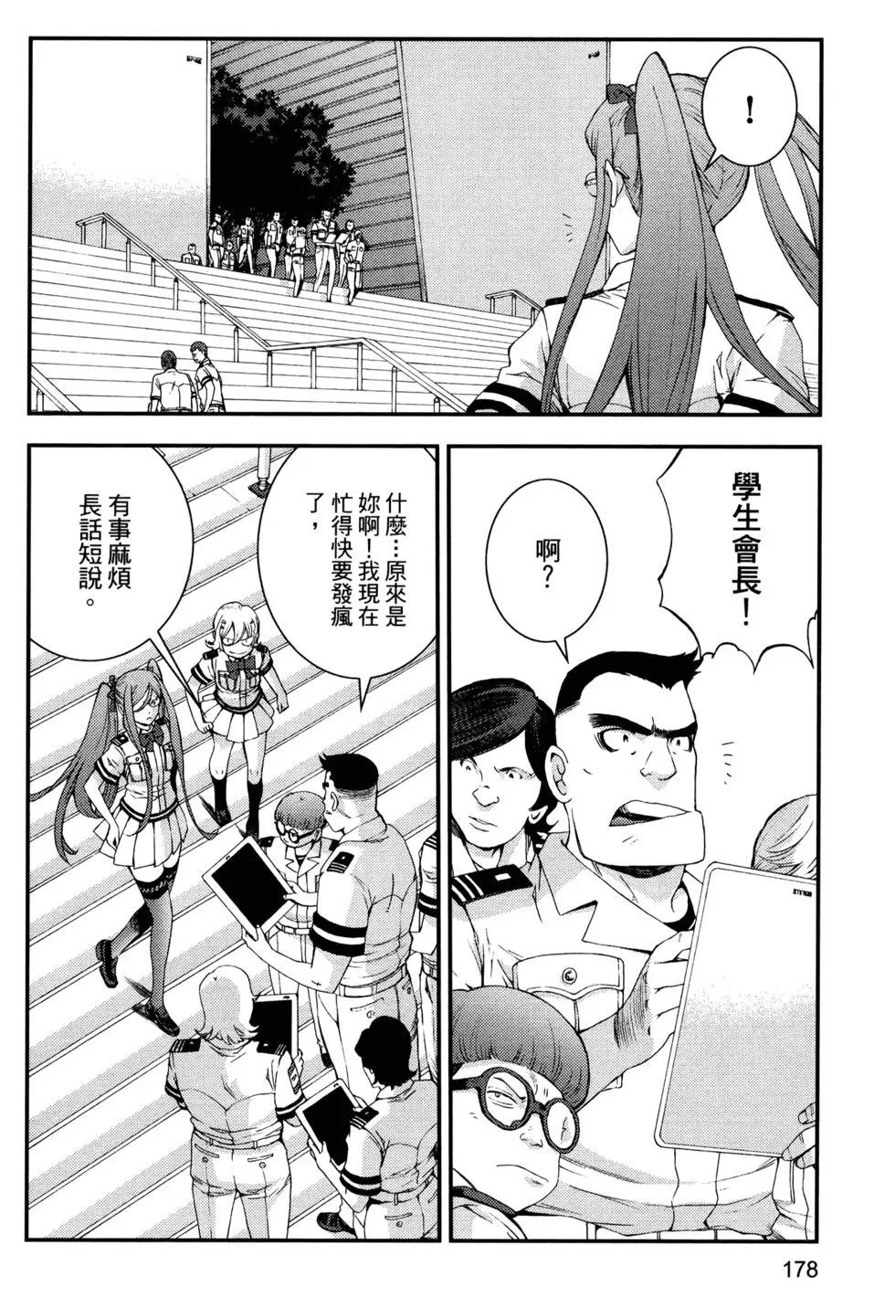 第 182 页