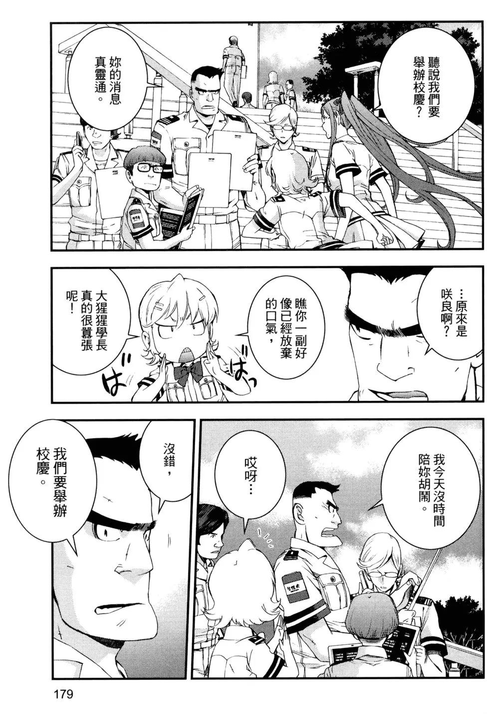 第 183 页