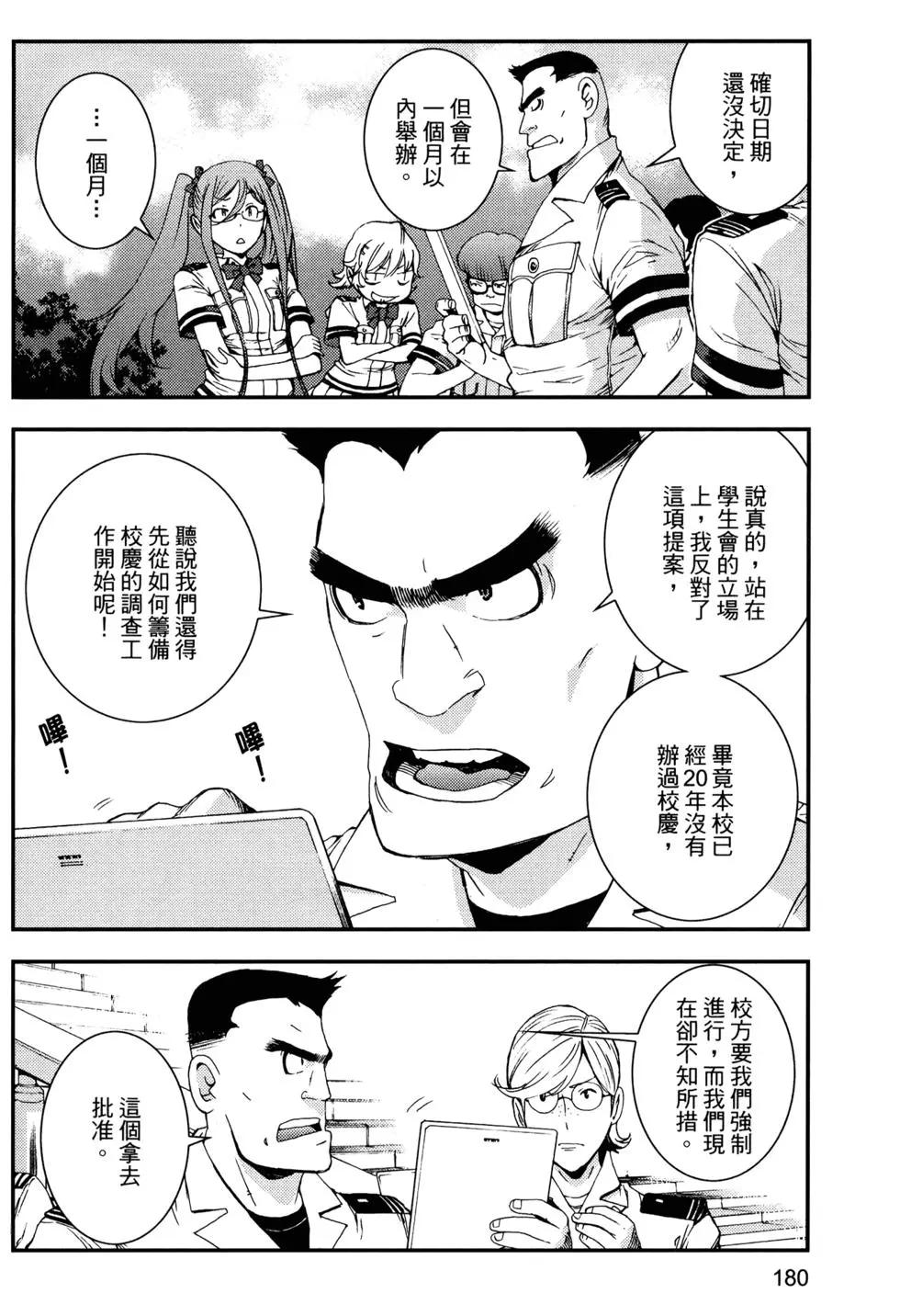 第 184 页
