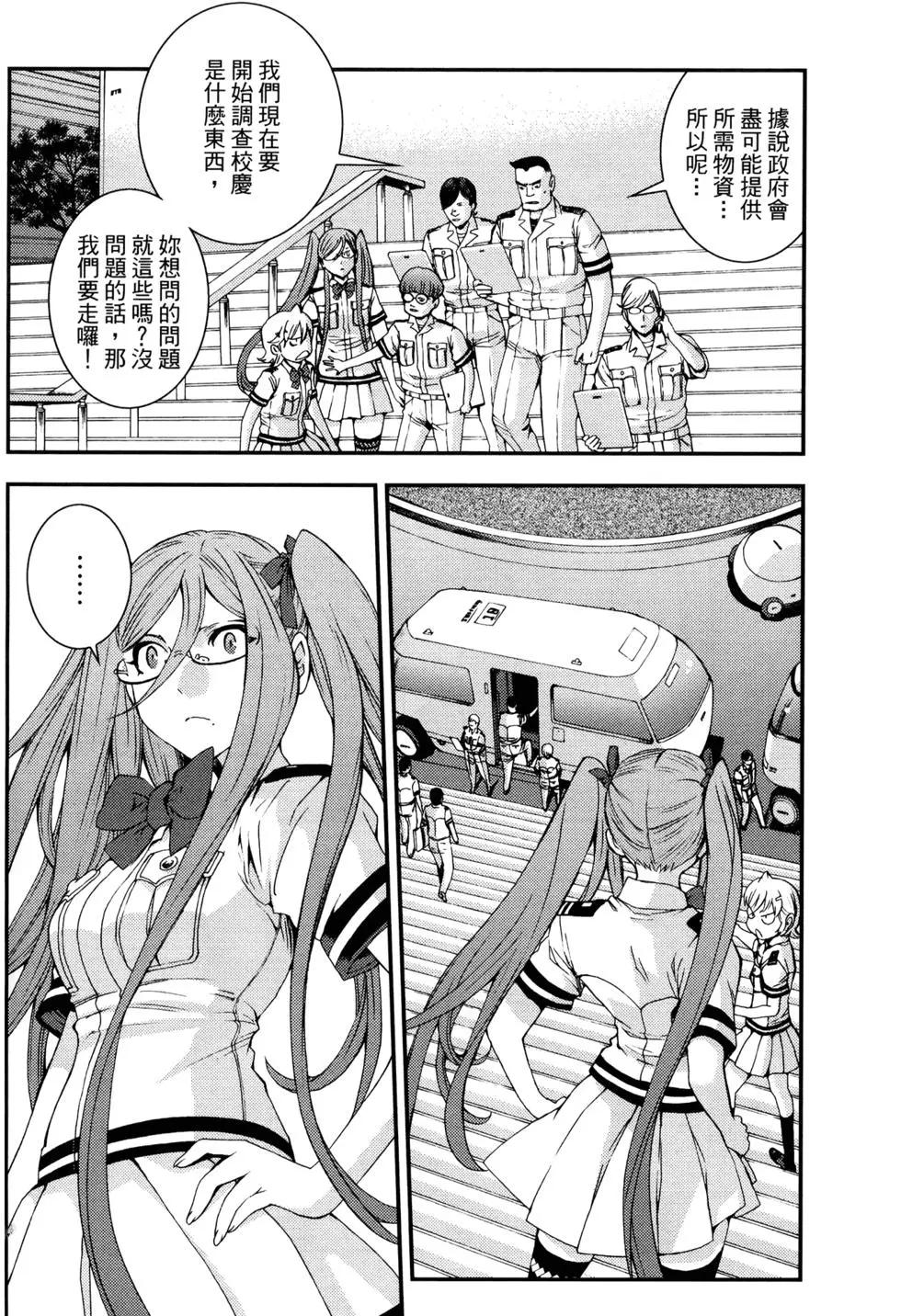 第 186 页