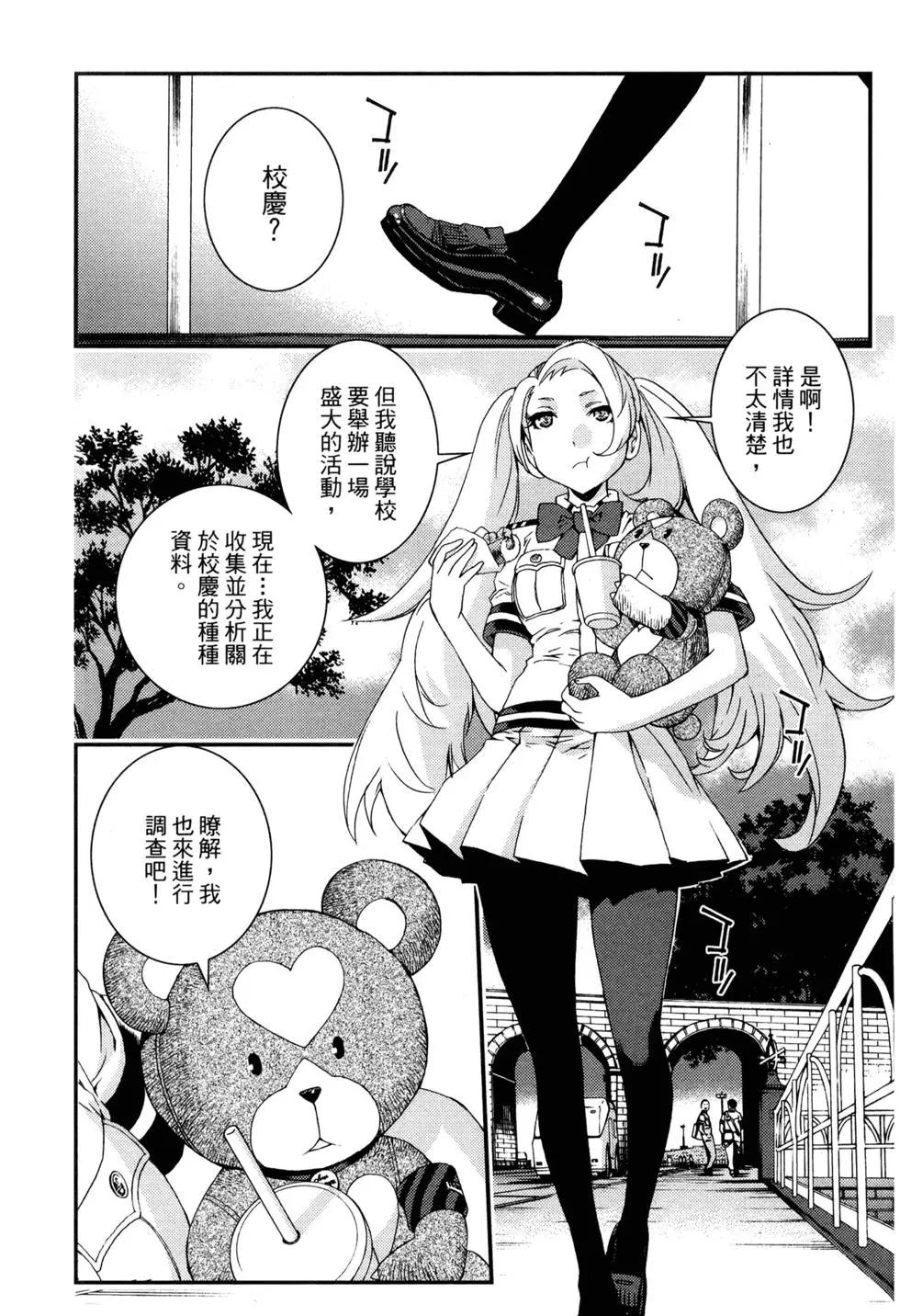 第 187 页