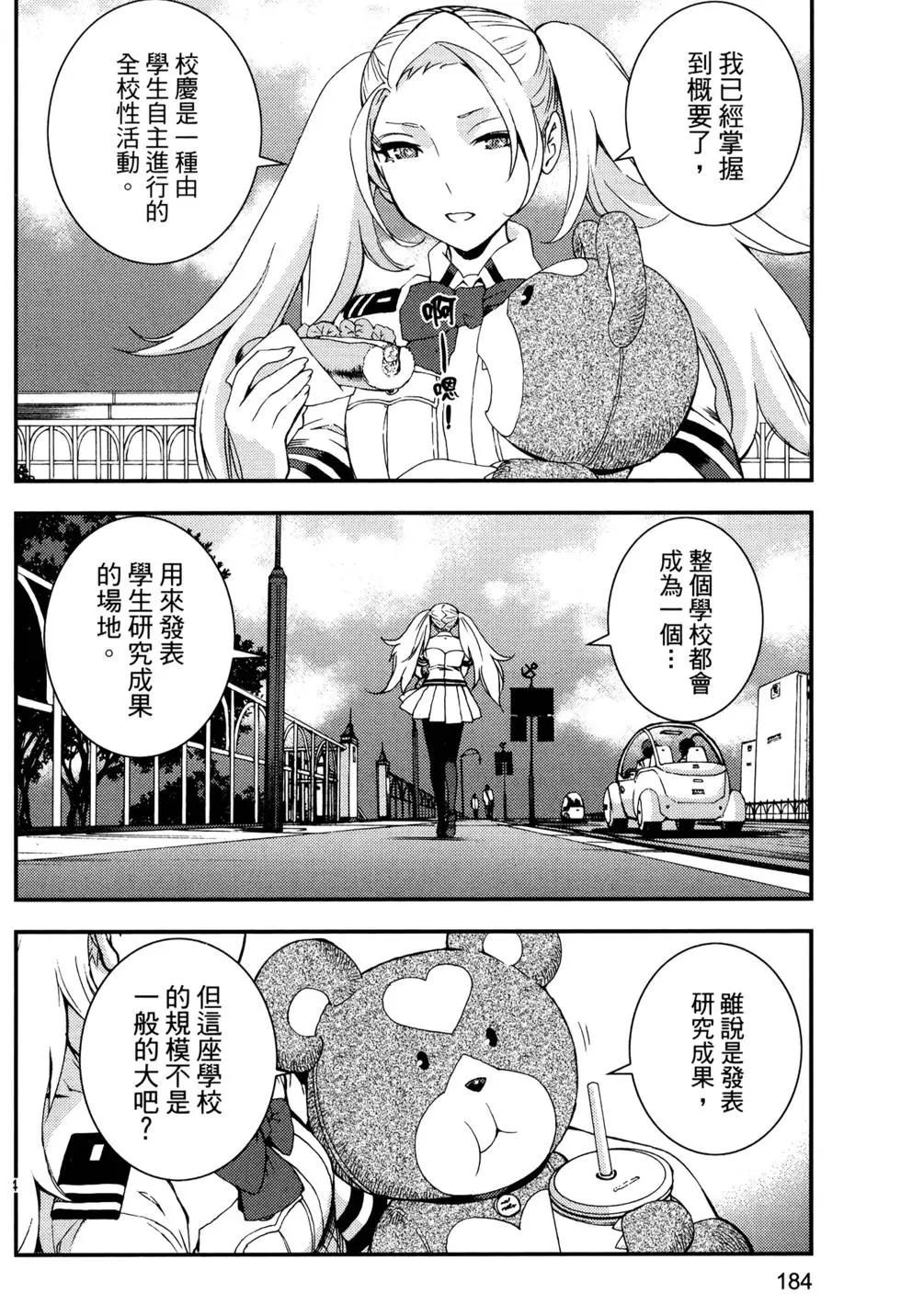 第 188 页