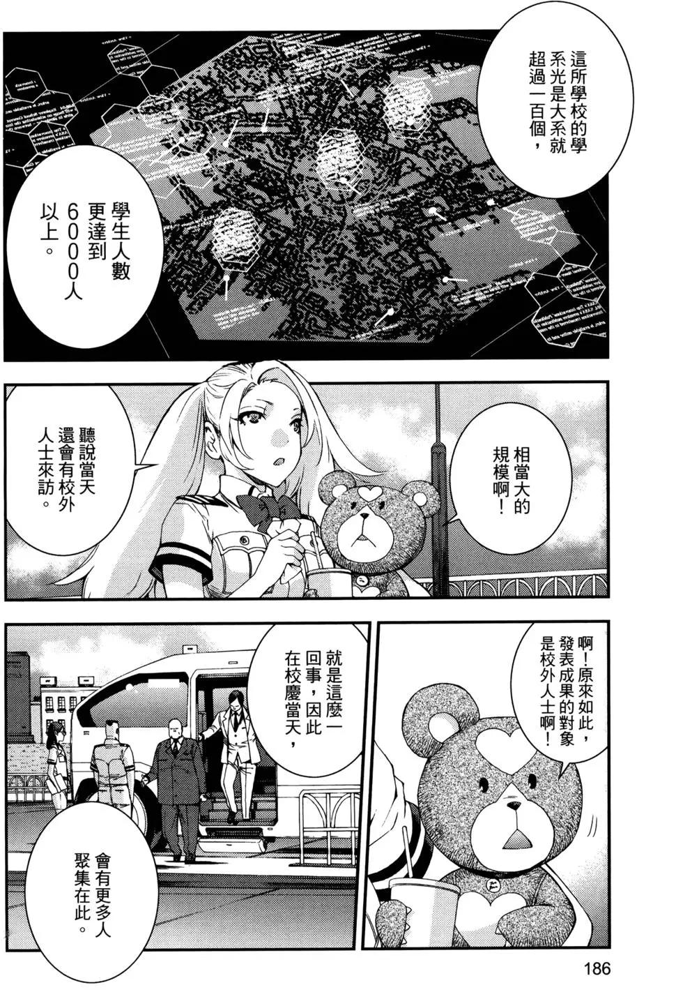 第 190 页