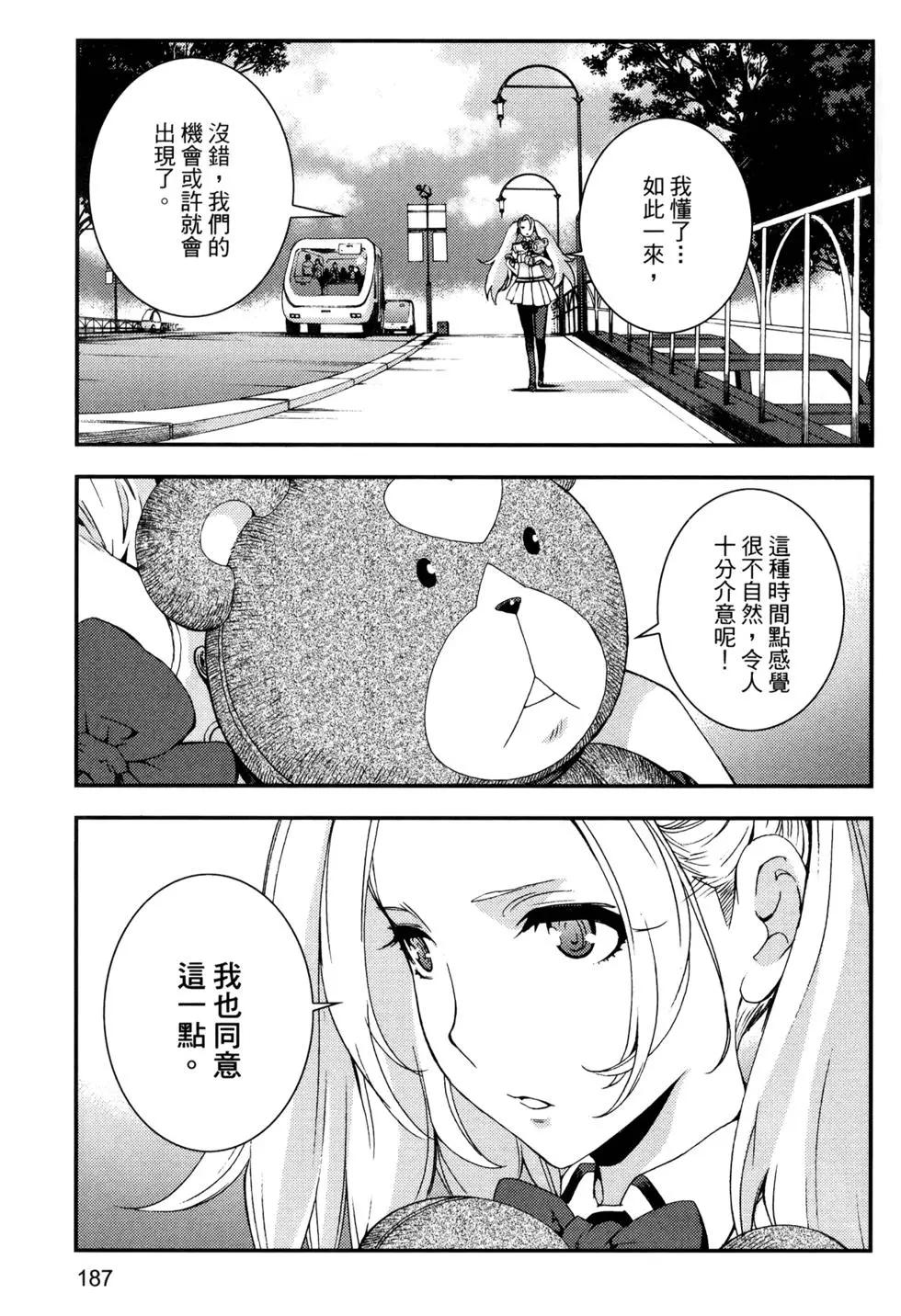 第 191 页
