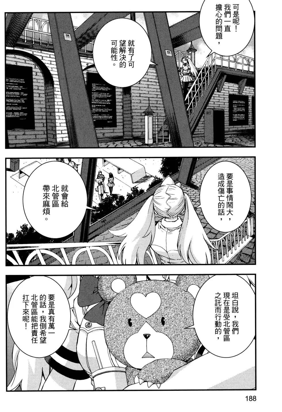 第 192 页