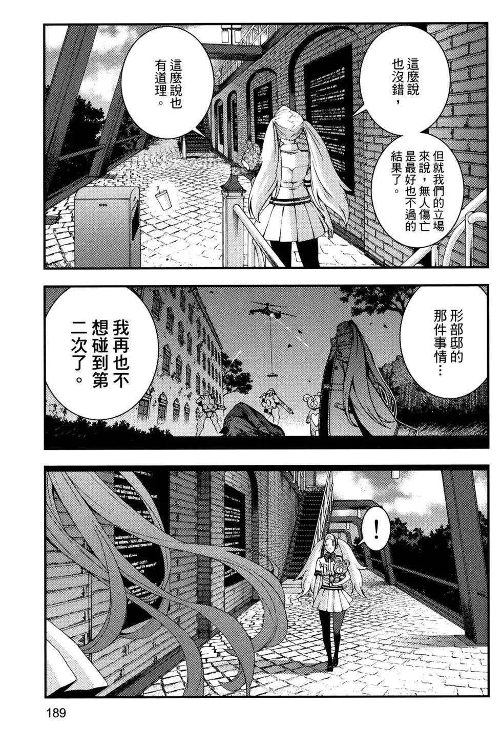 第 193 页