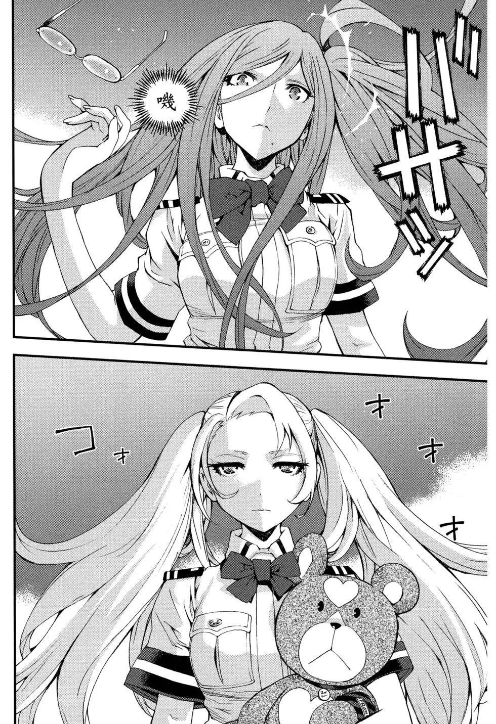 第 195 页