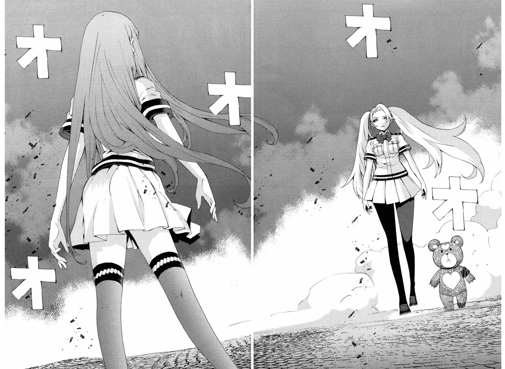 第 197 页