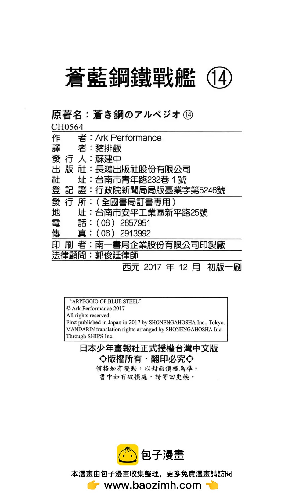 第 201 页