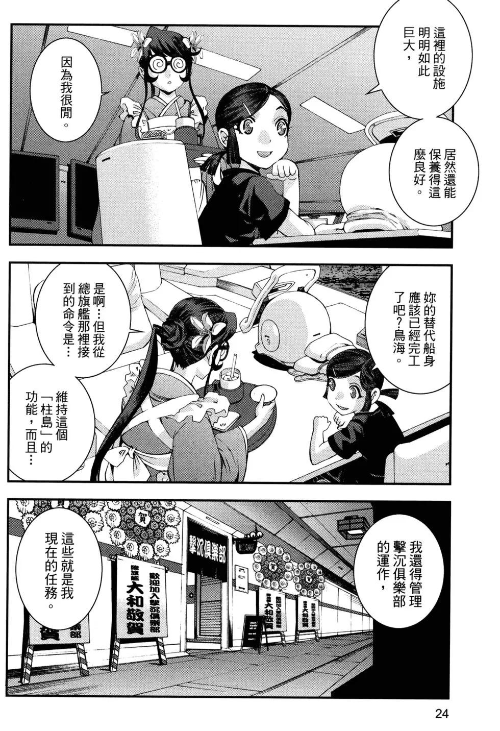 第 28 页