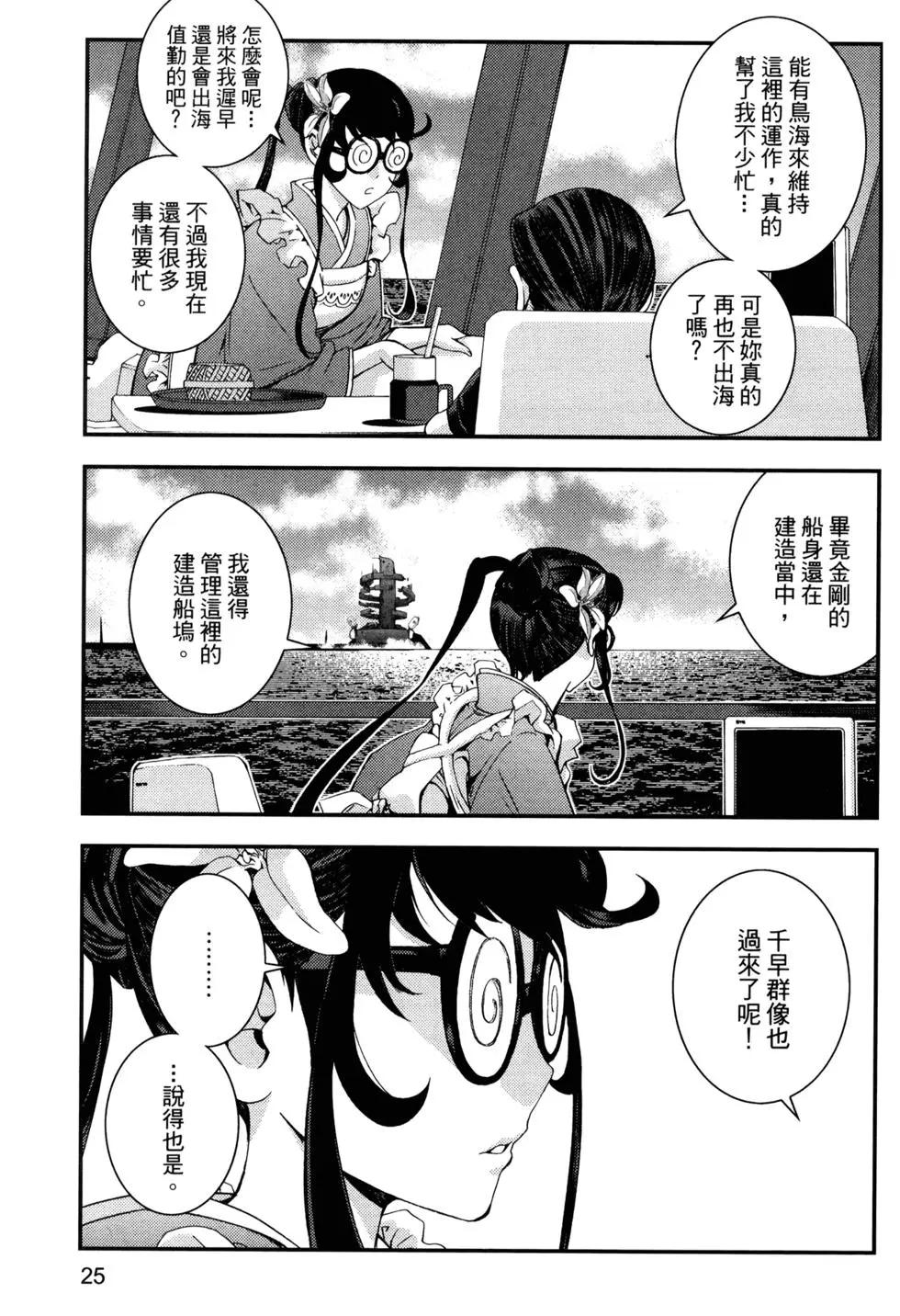 第 29 页