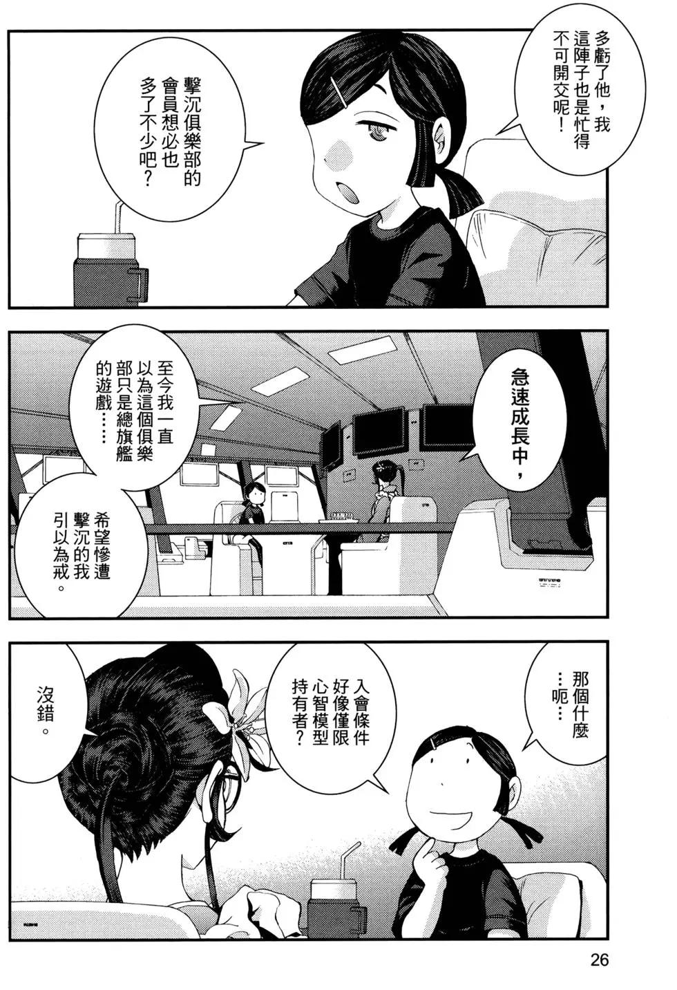第 30 页