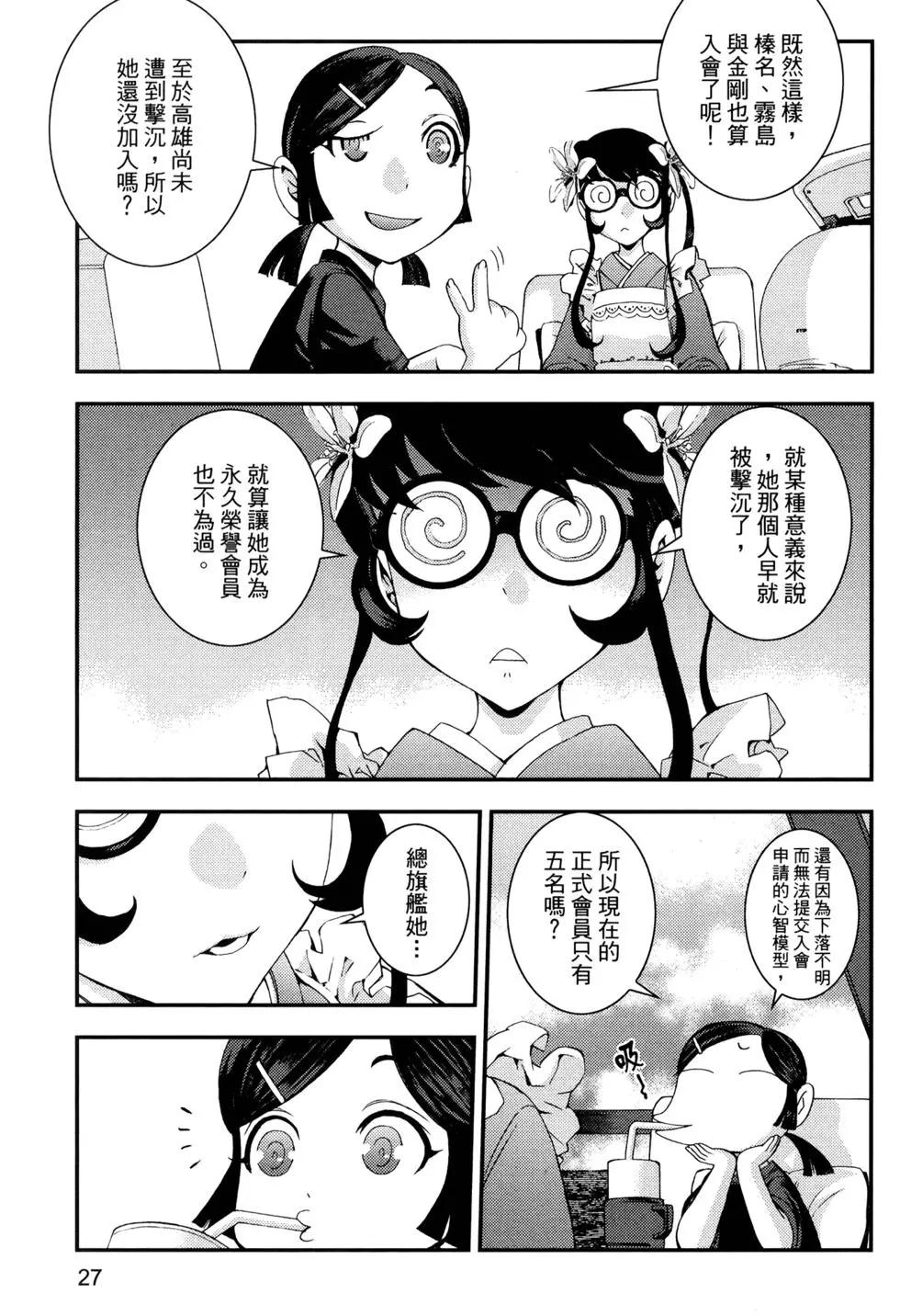 第 31 页