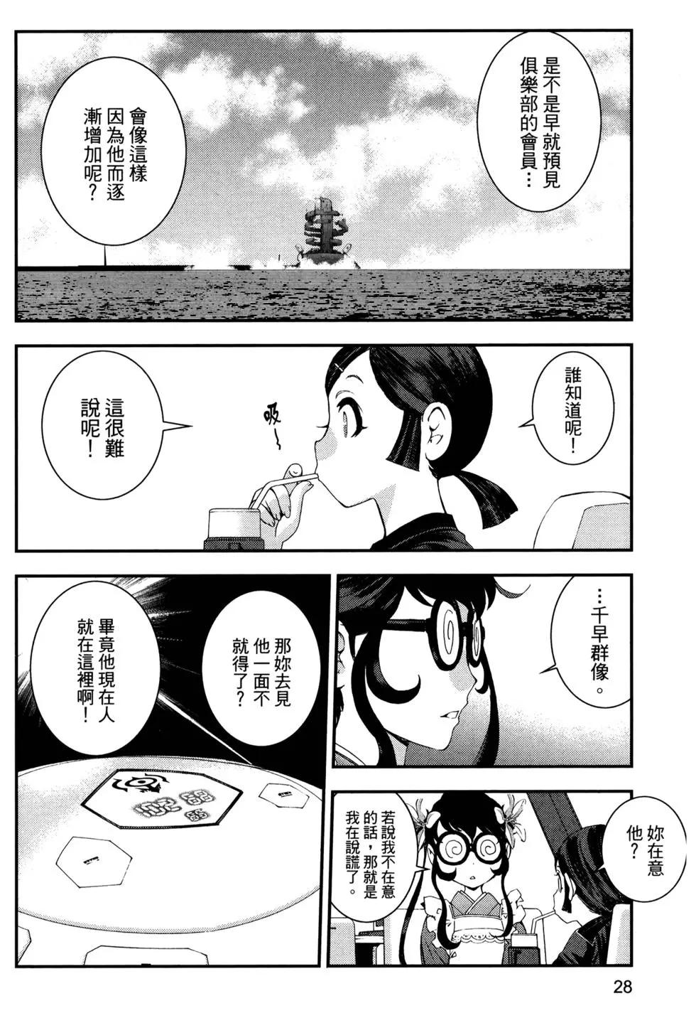 第 32 页