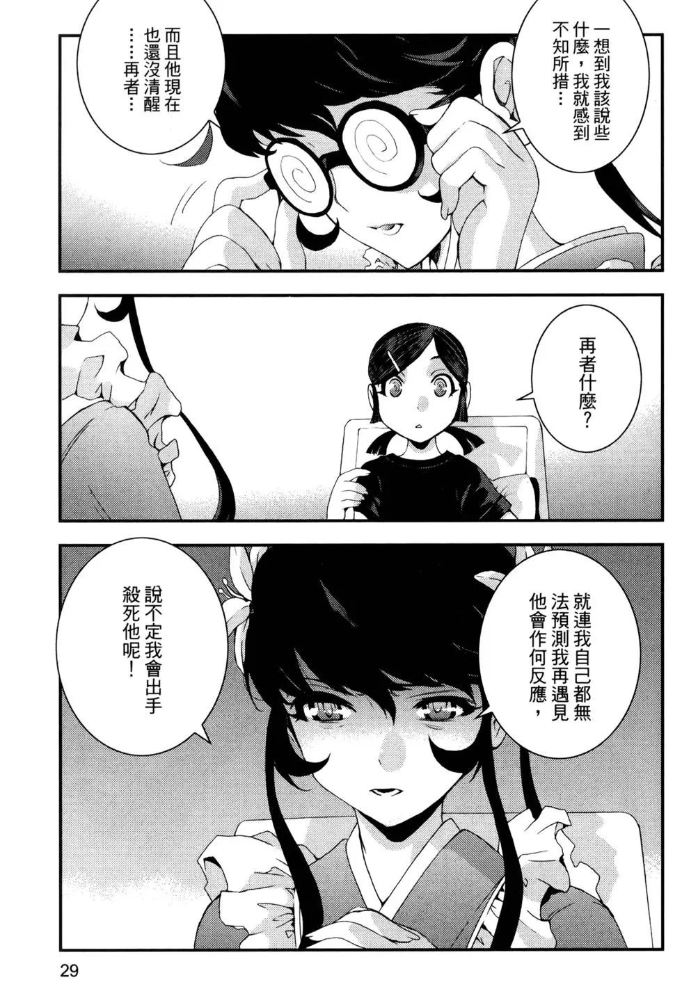 第 33 页