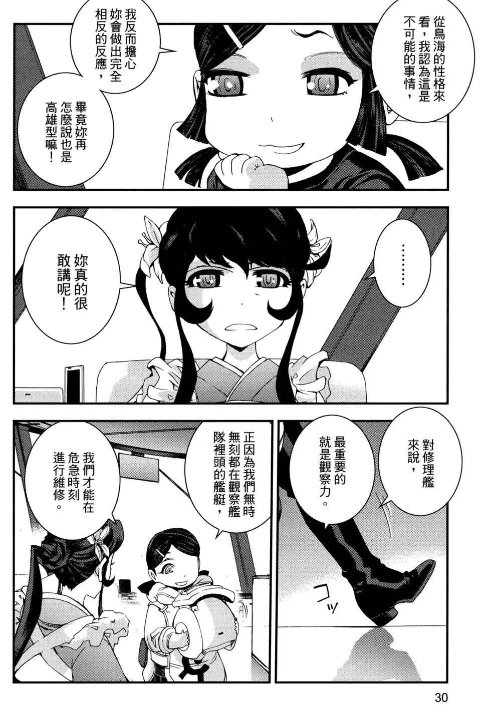 第 34 页