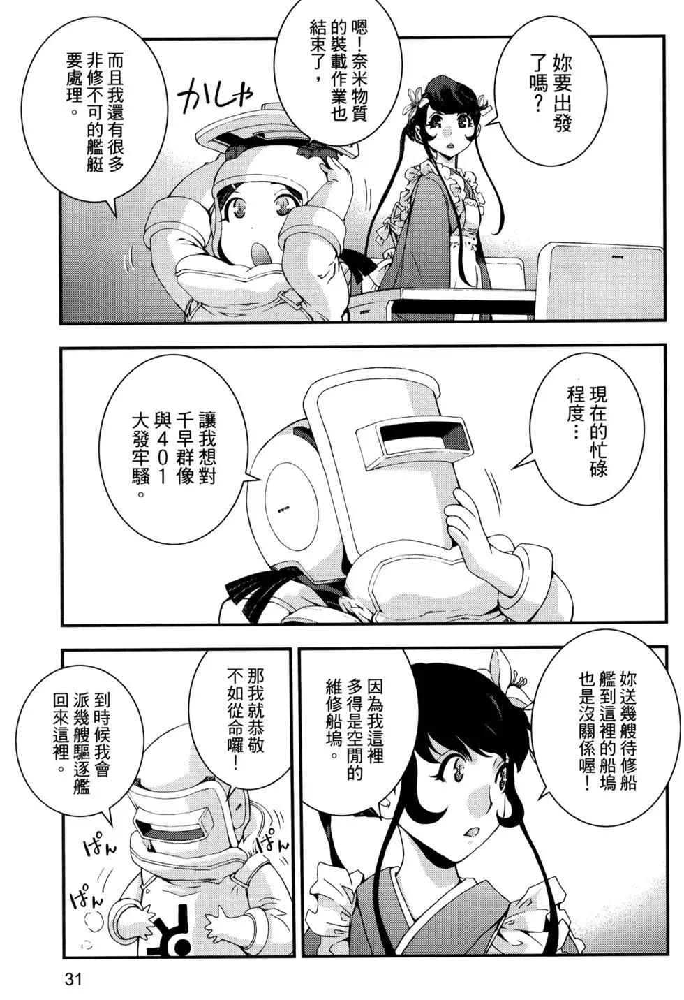 第 35 页