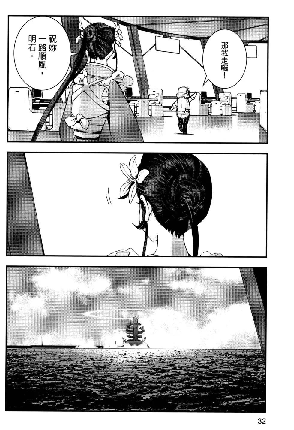 第 36 页