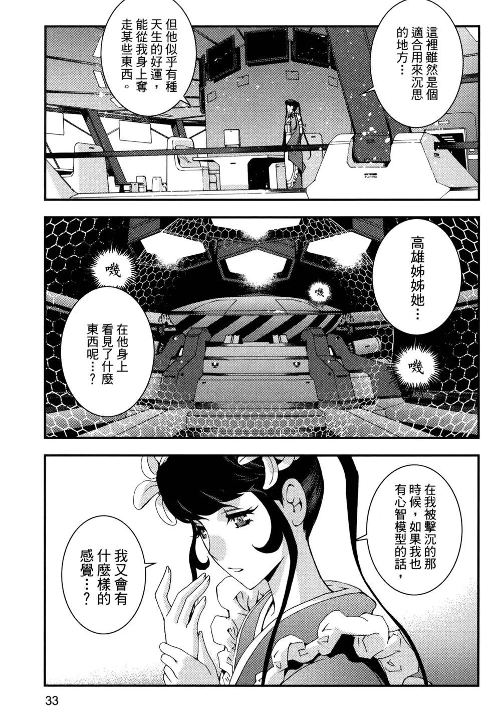 第 37 页