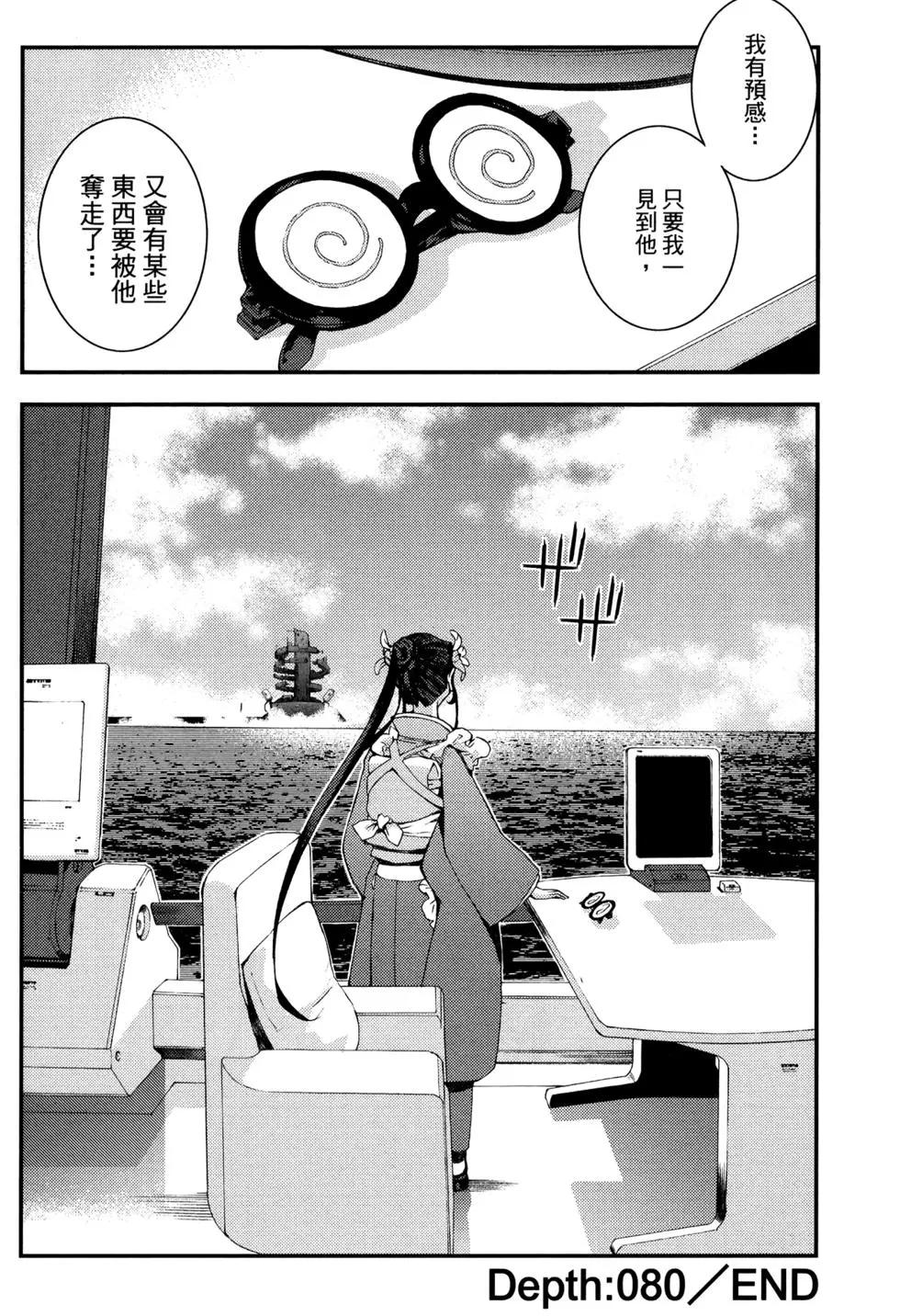 第 38 页
