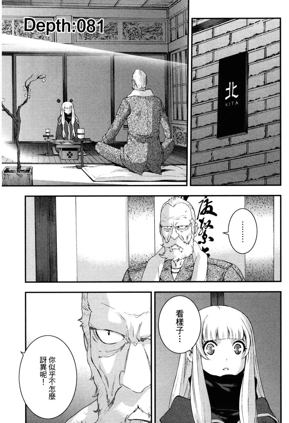 第 41 页