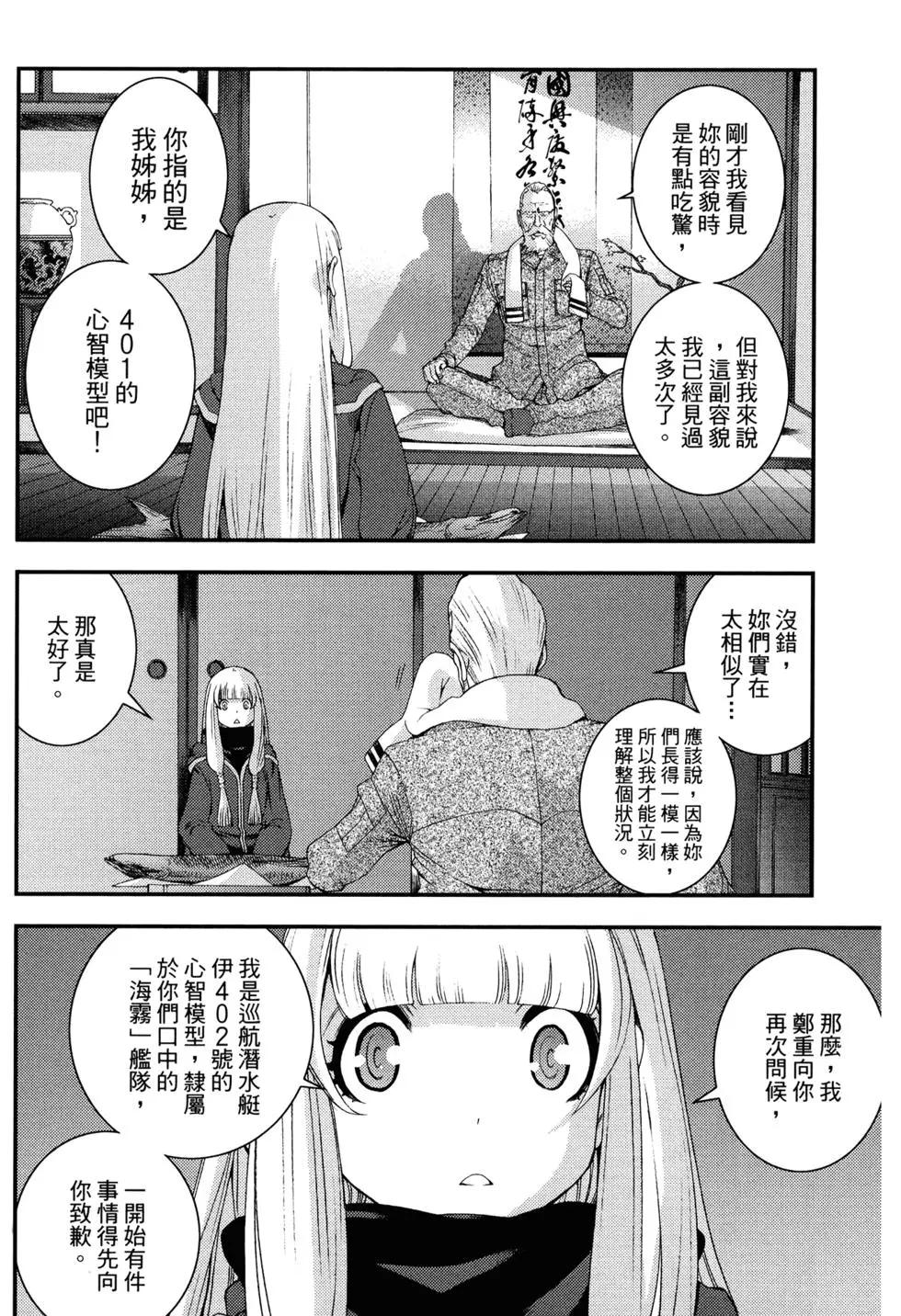 第 42 页