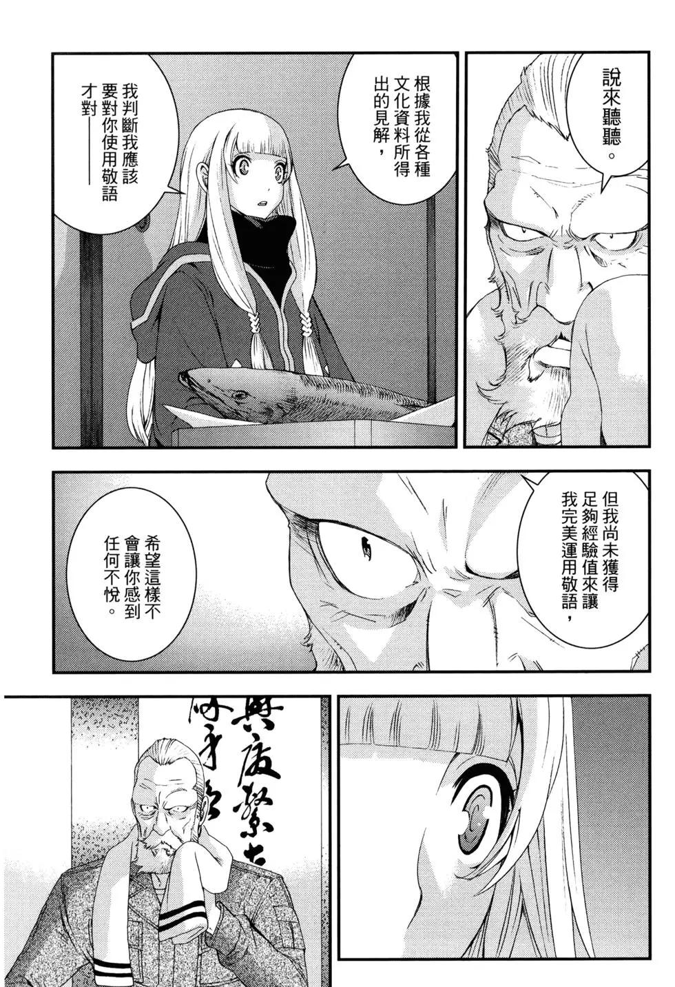 第 43 页