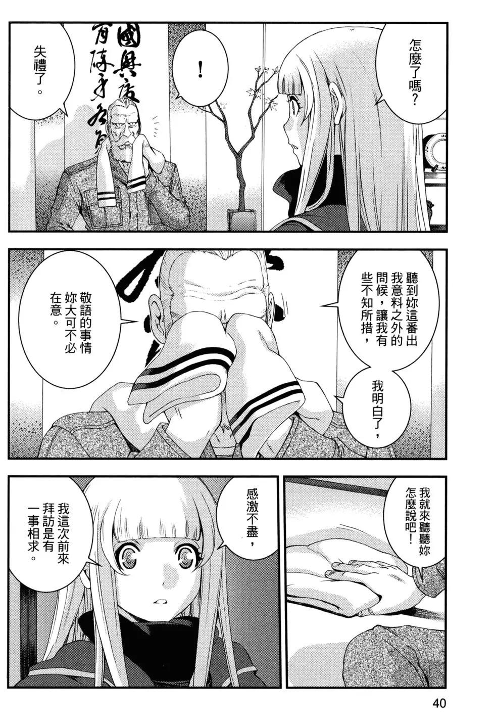 第 44 页