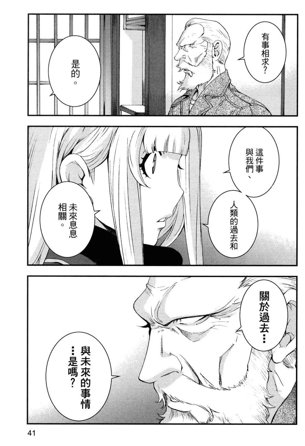 第 45 页