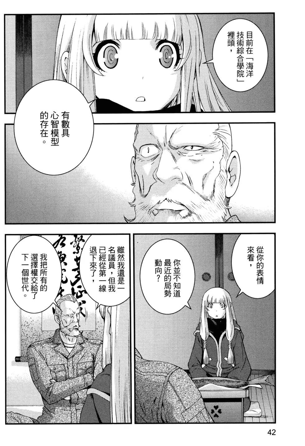 第 46 页
