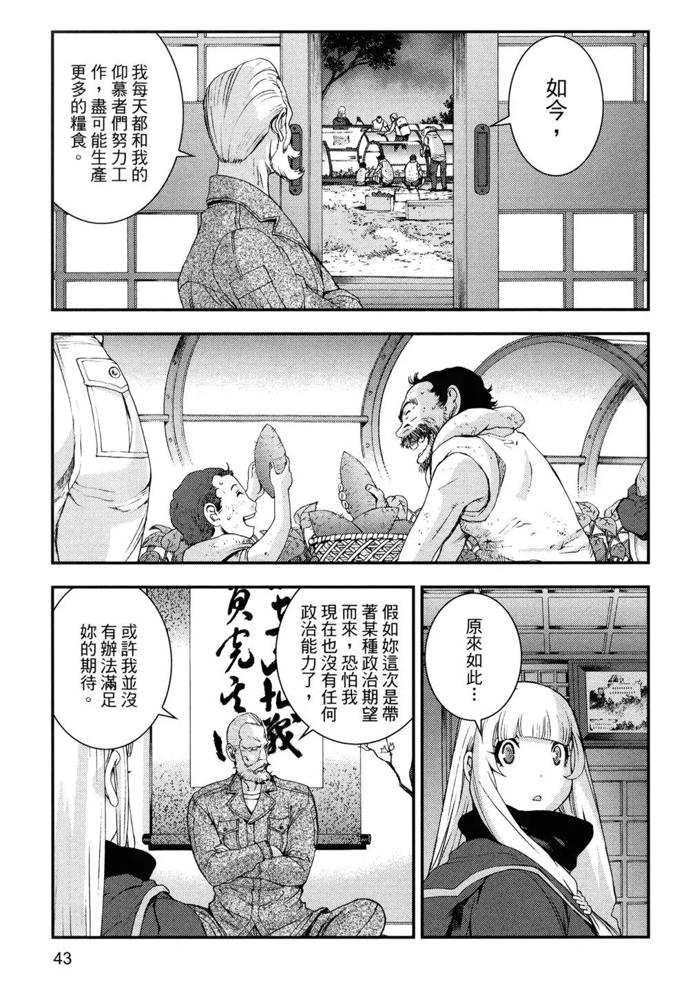 第 47 页
