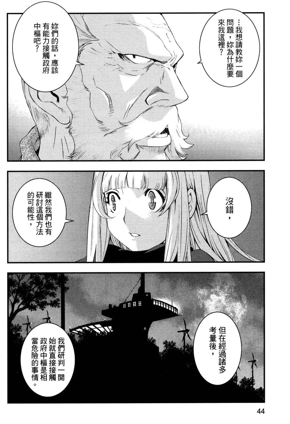 第 48 页