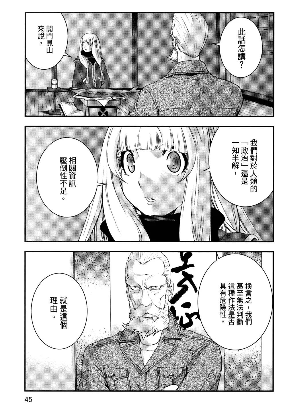 第 49 页