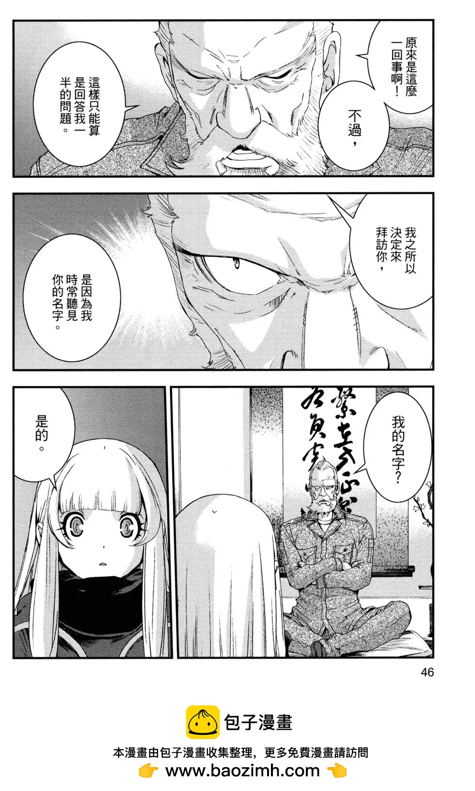 第 50 页