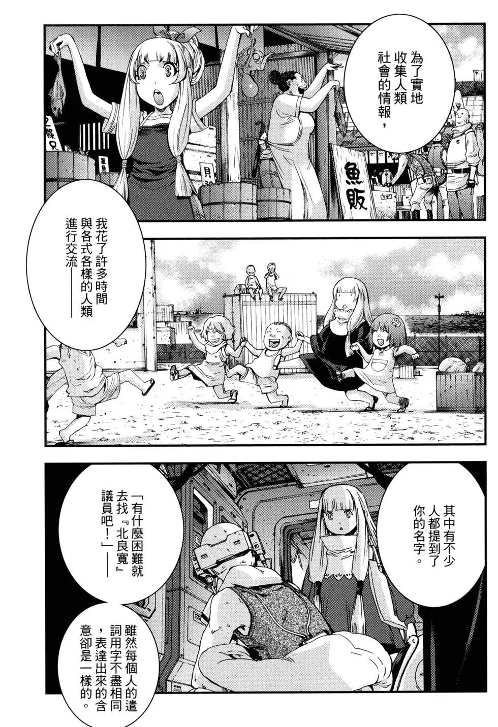 第 51 页