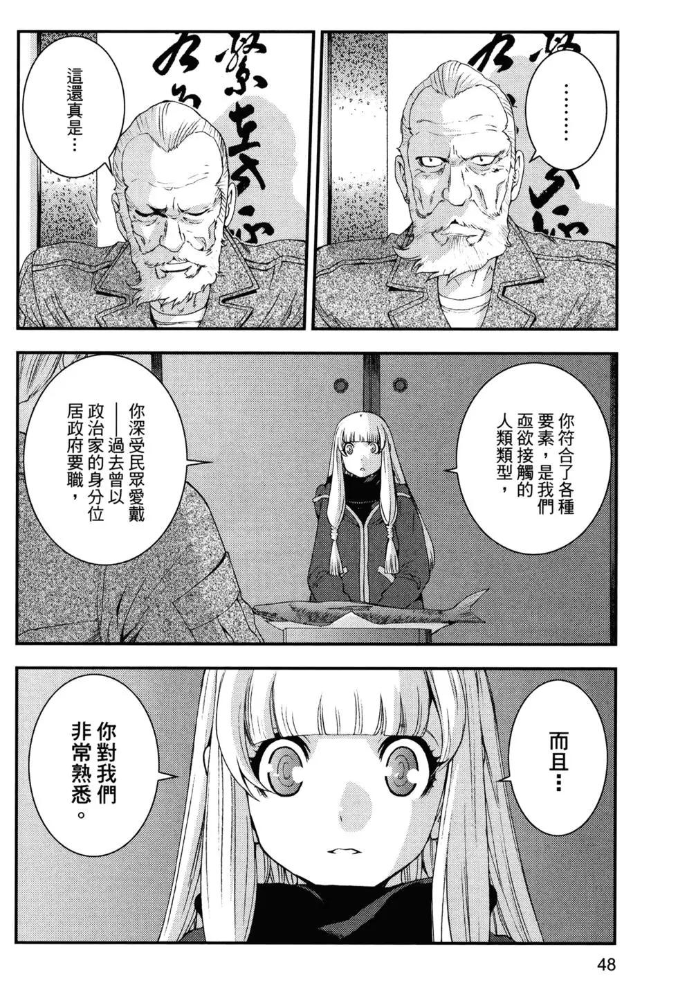 第 52 页