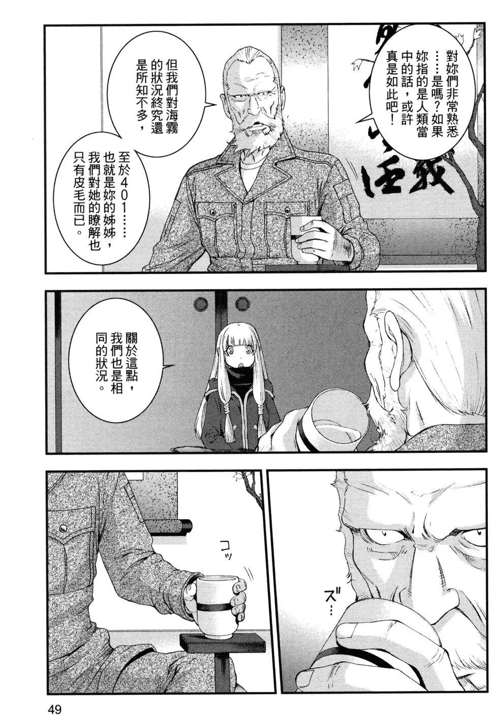 第 53 页