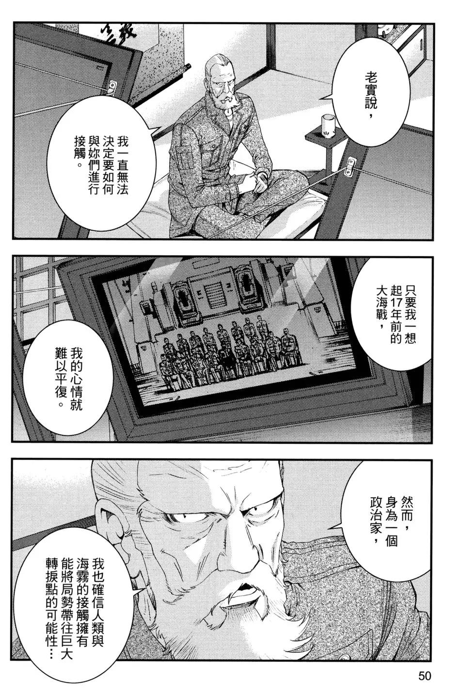 第 54 页